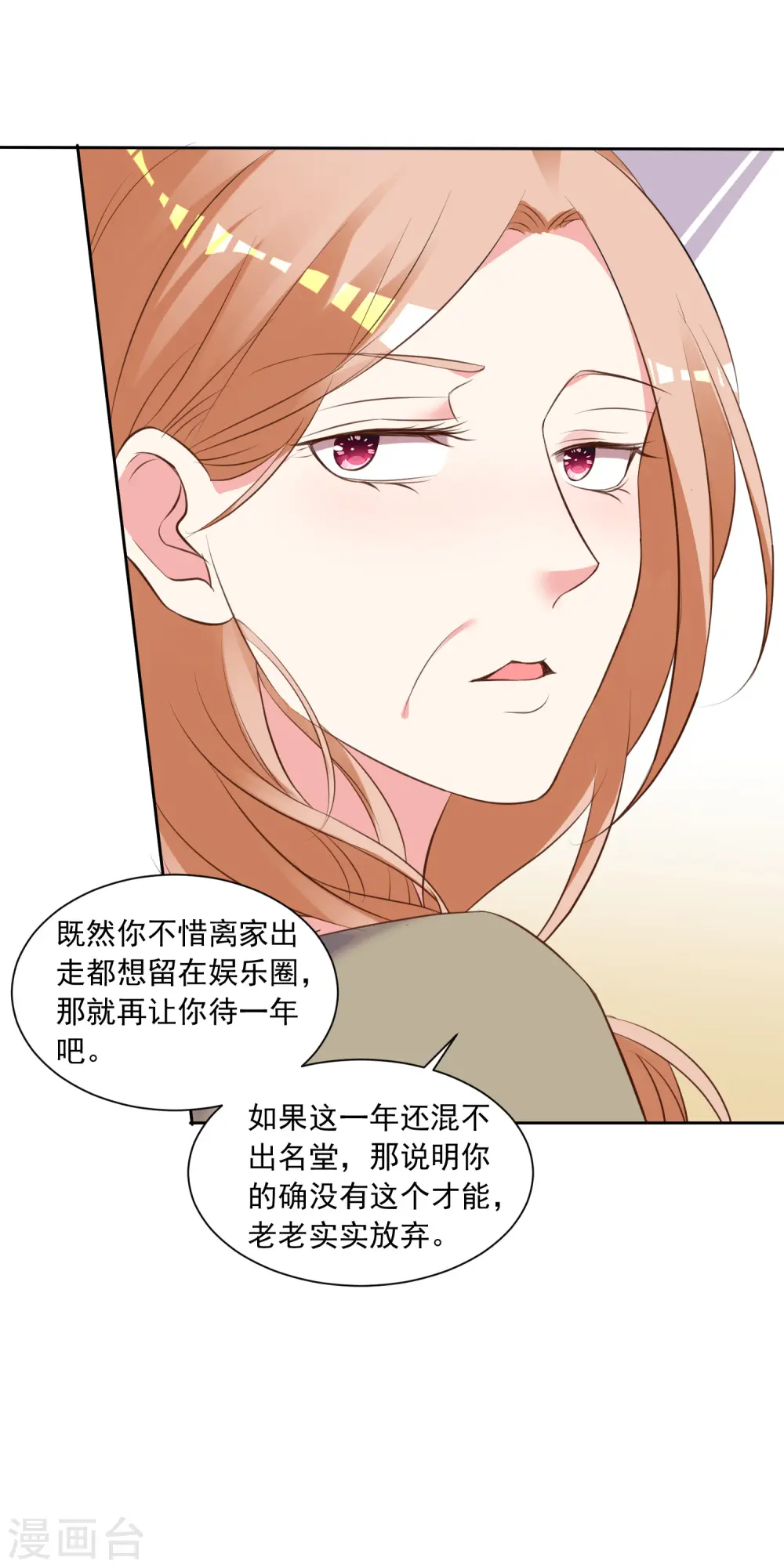 第310话17