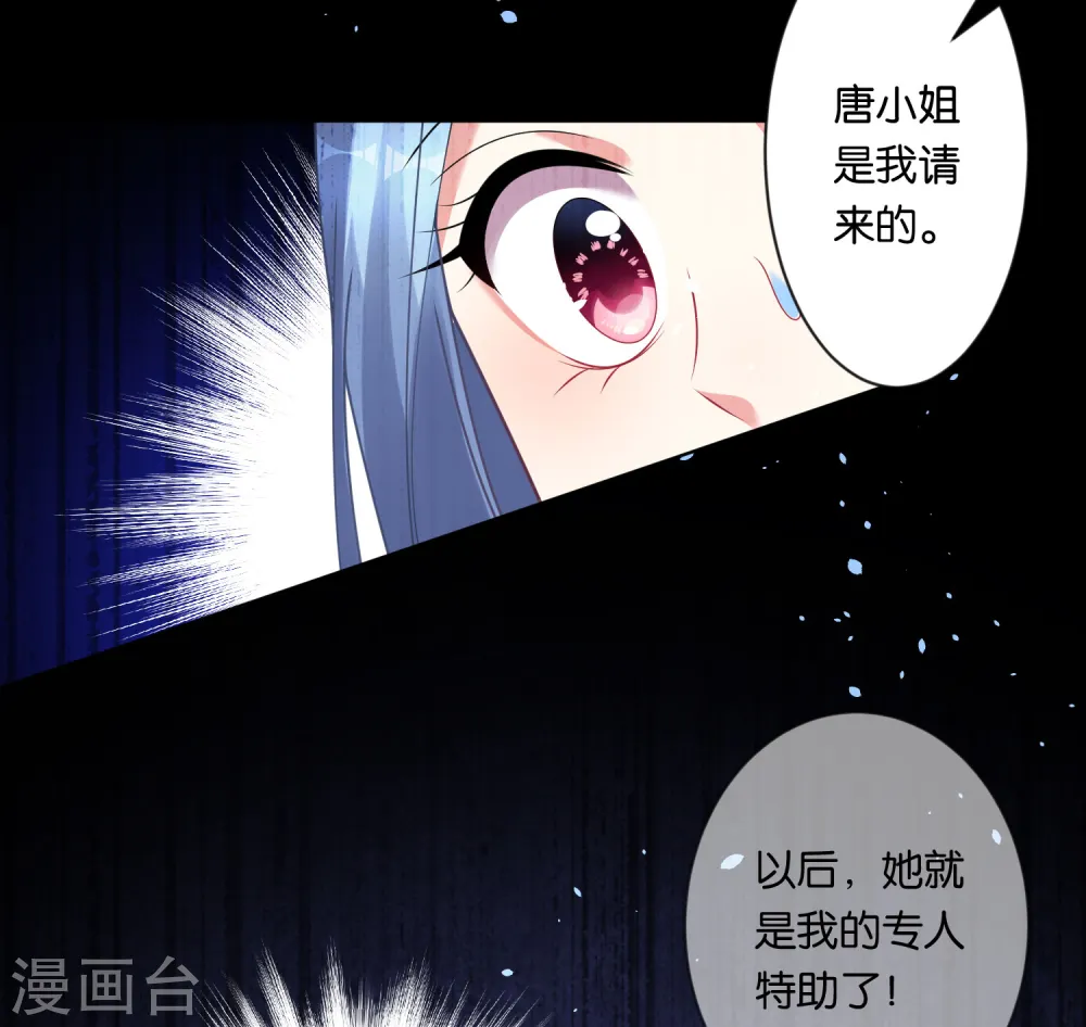 第82话24