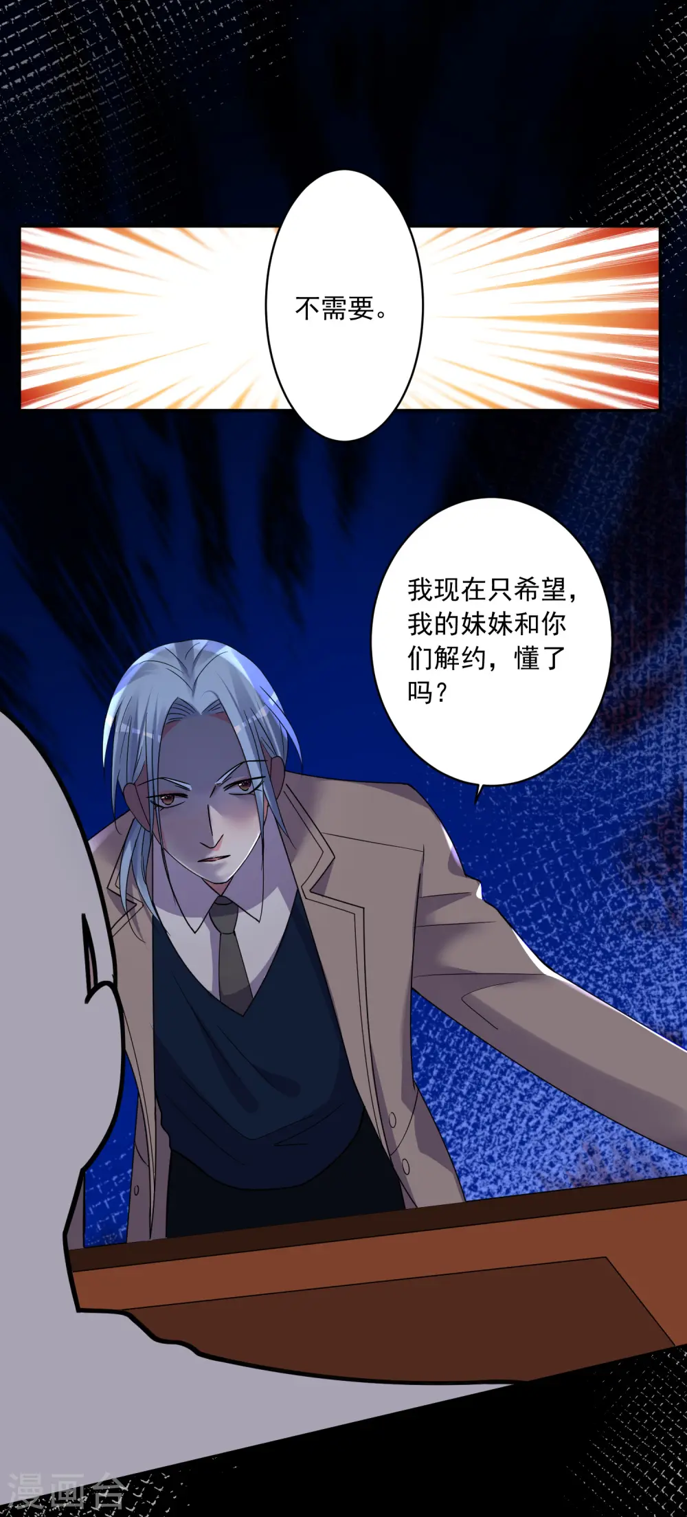 第291话22