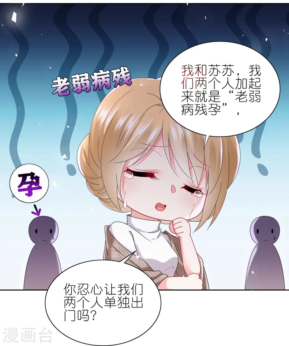 第488话11