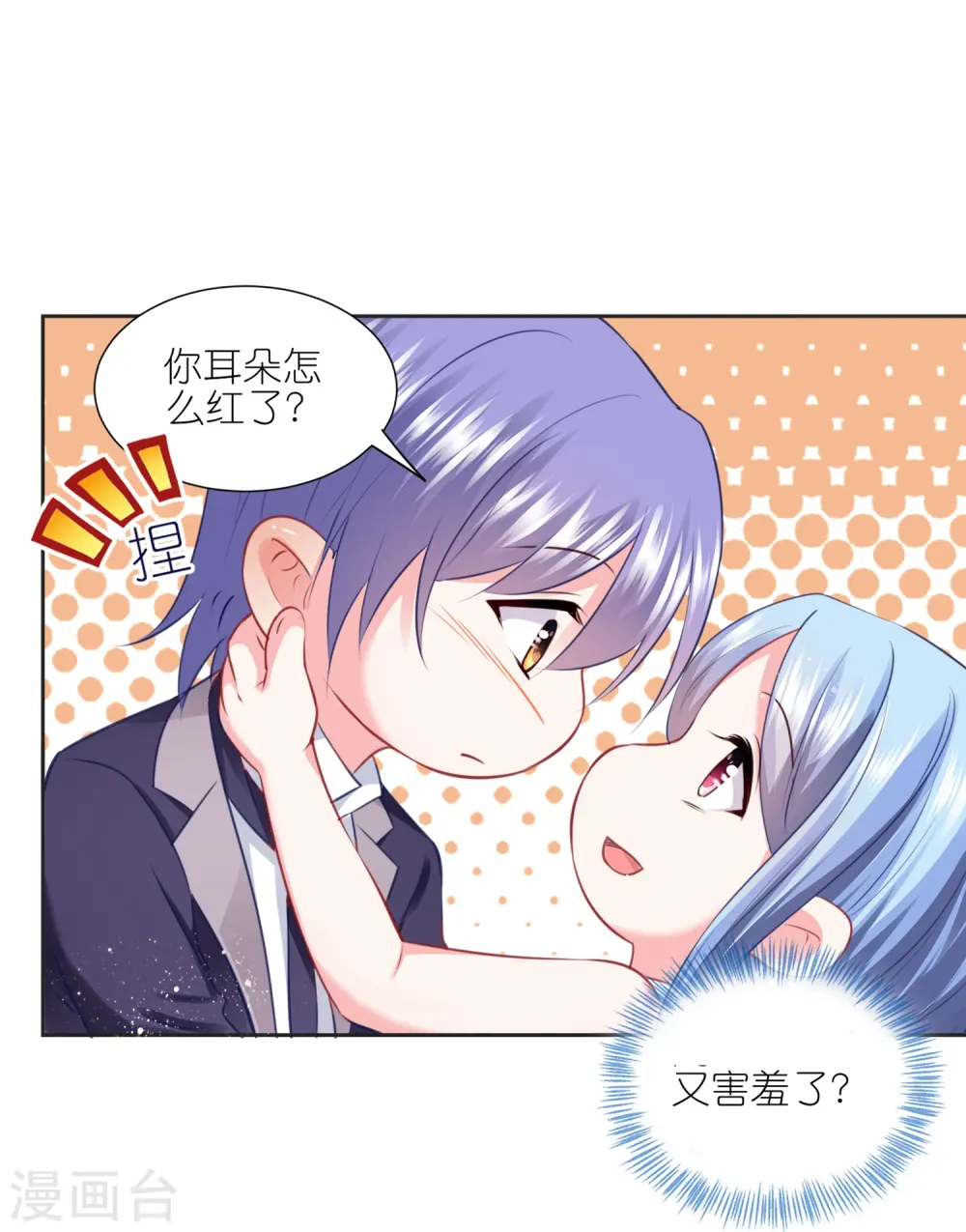 第421话26