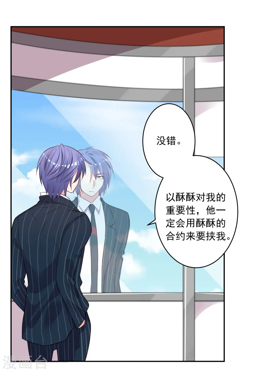 第237话19