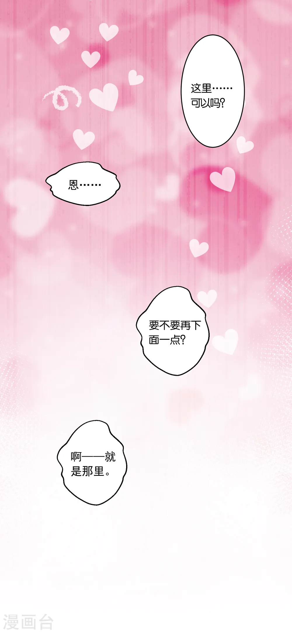 第198话21