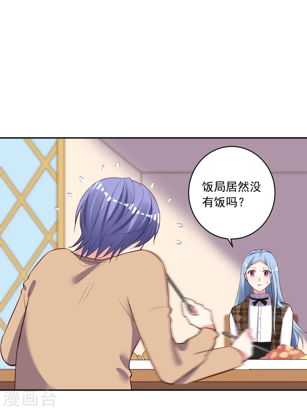 第253话13