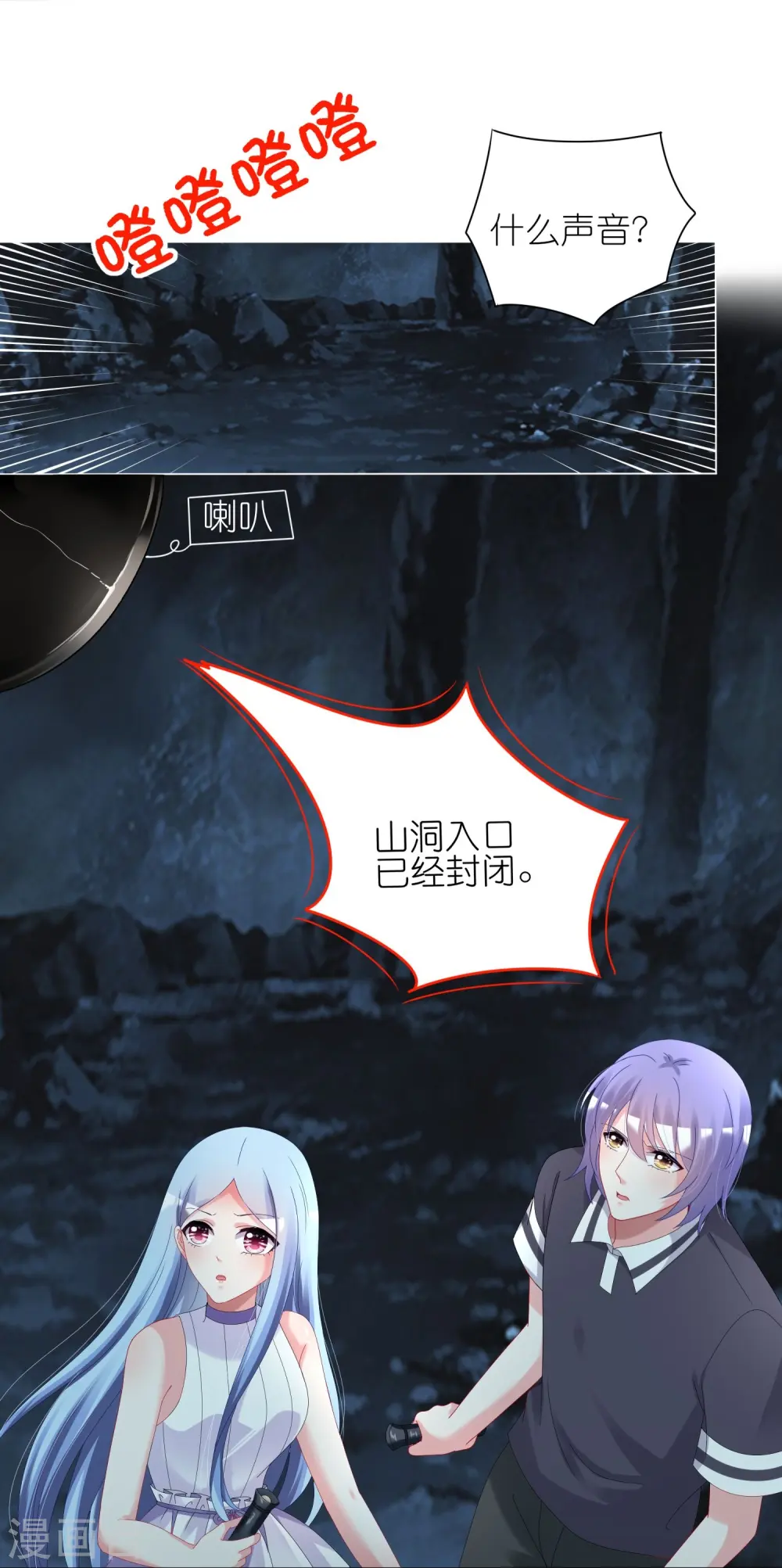 第433话9