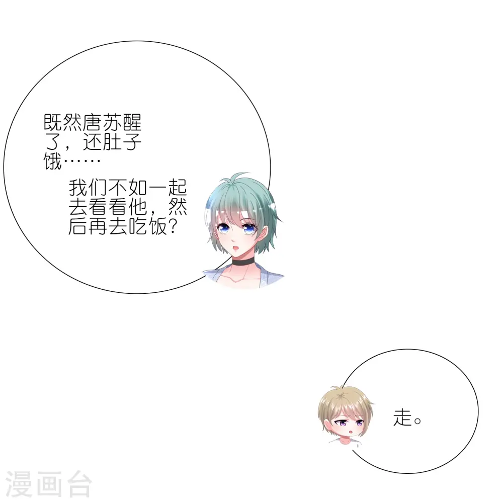 第427话16