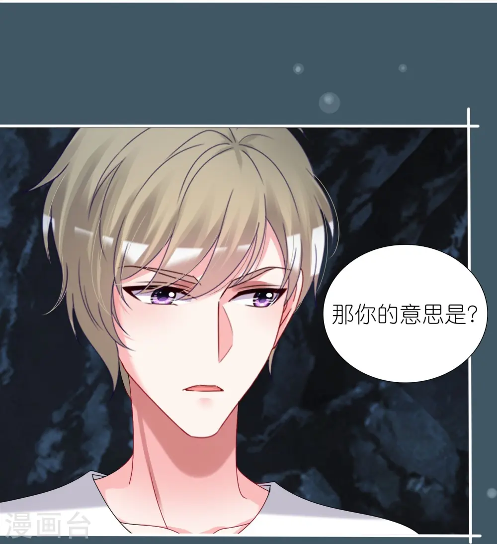 第433话24