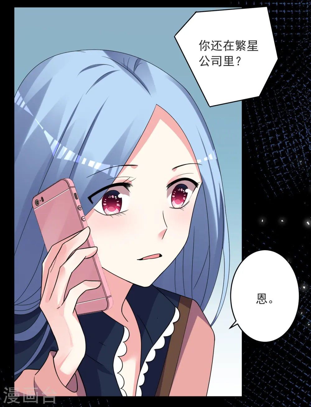 第293话17