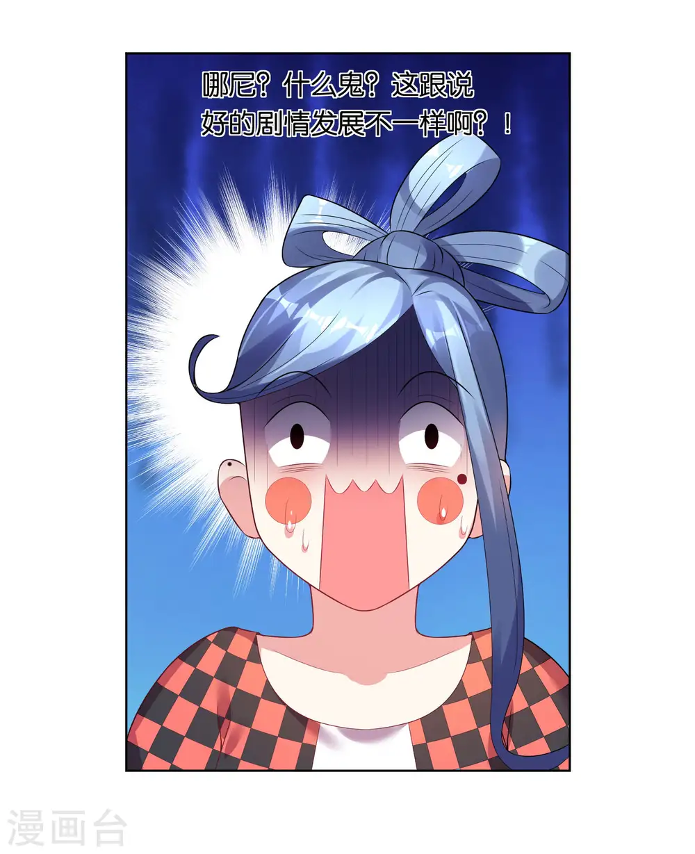 第49话17
