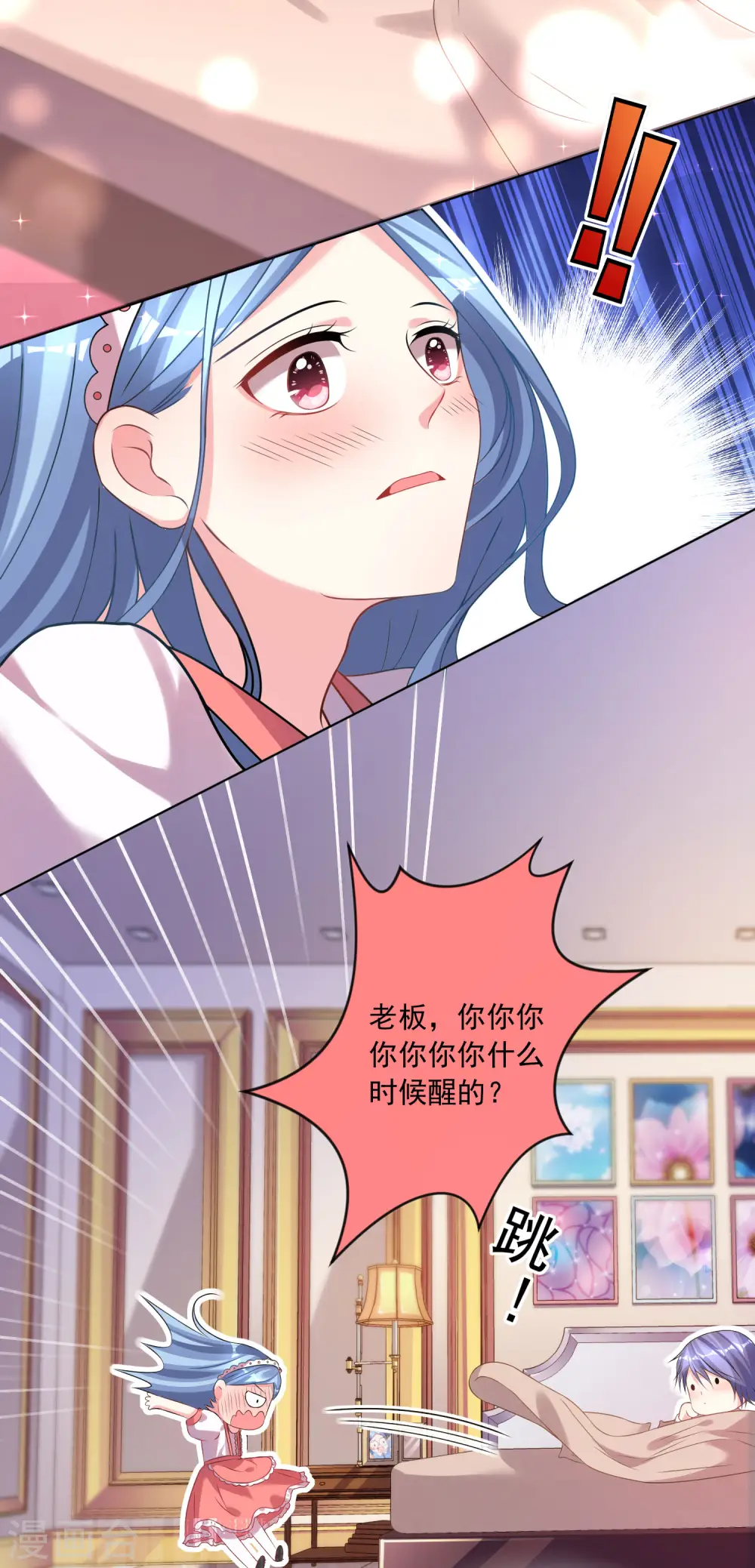 第159话2