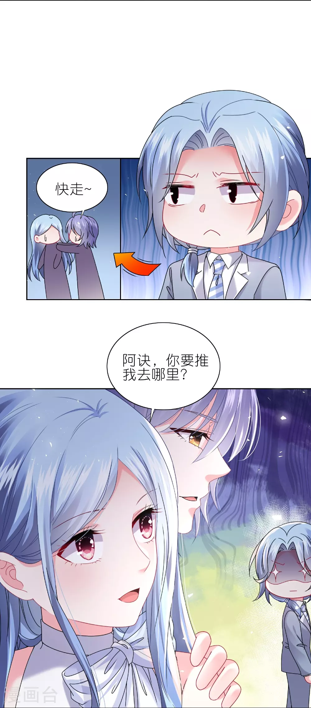 第509话14