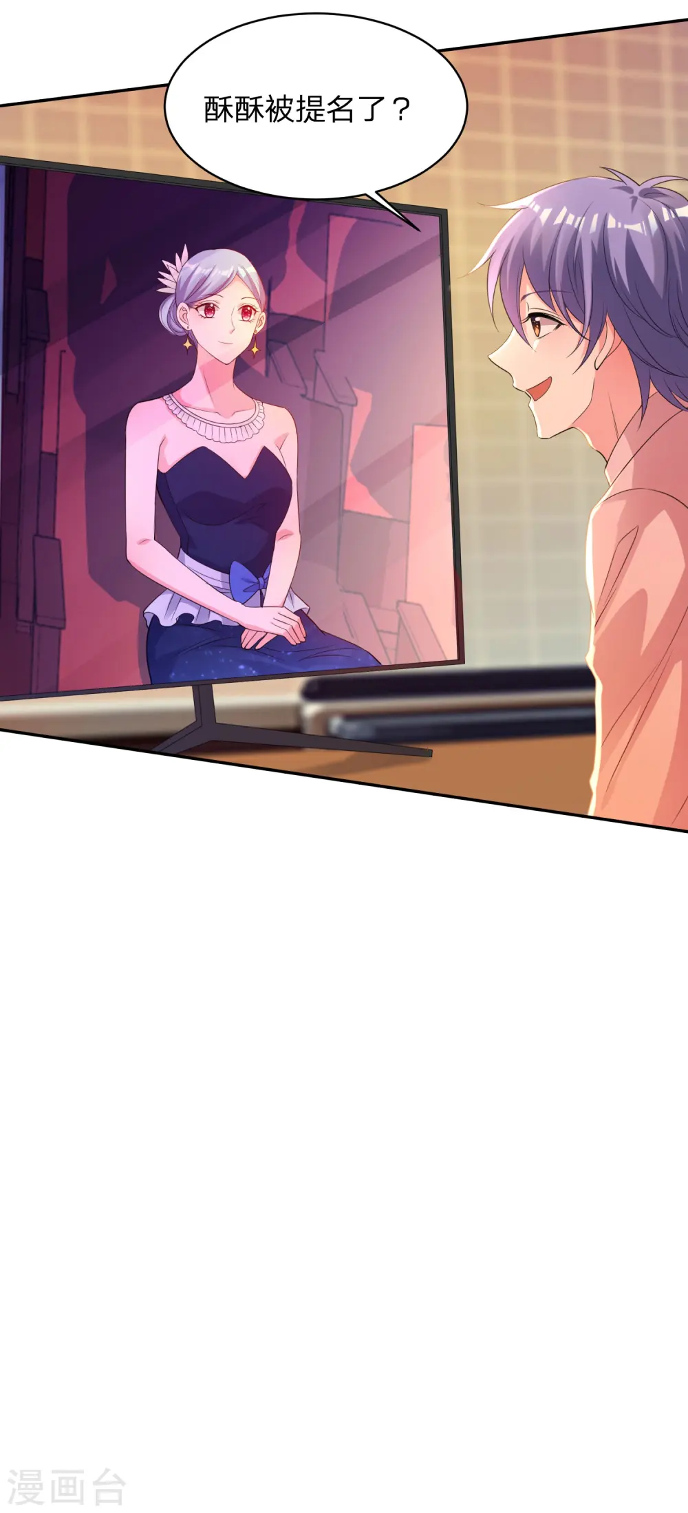第345话17