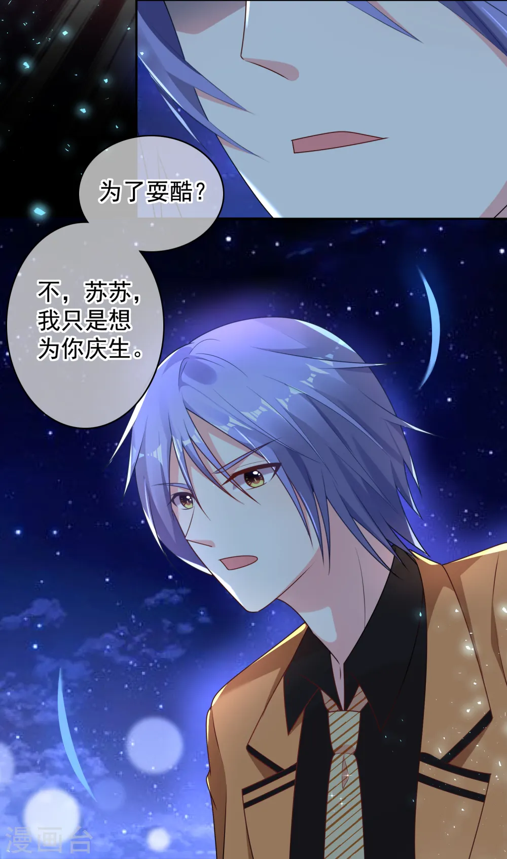 第130话14