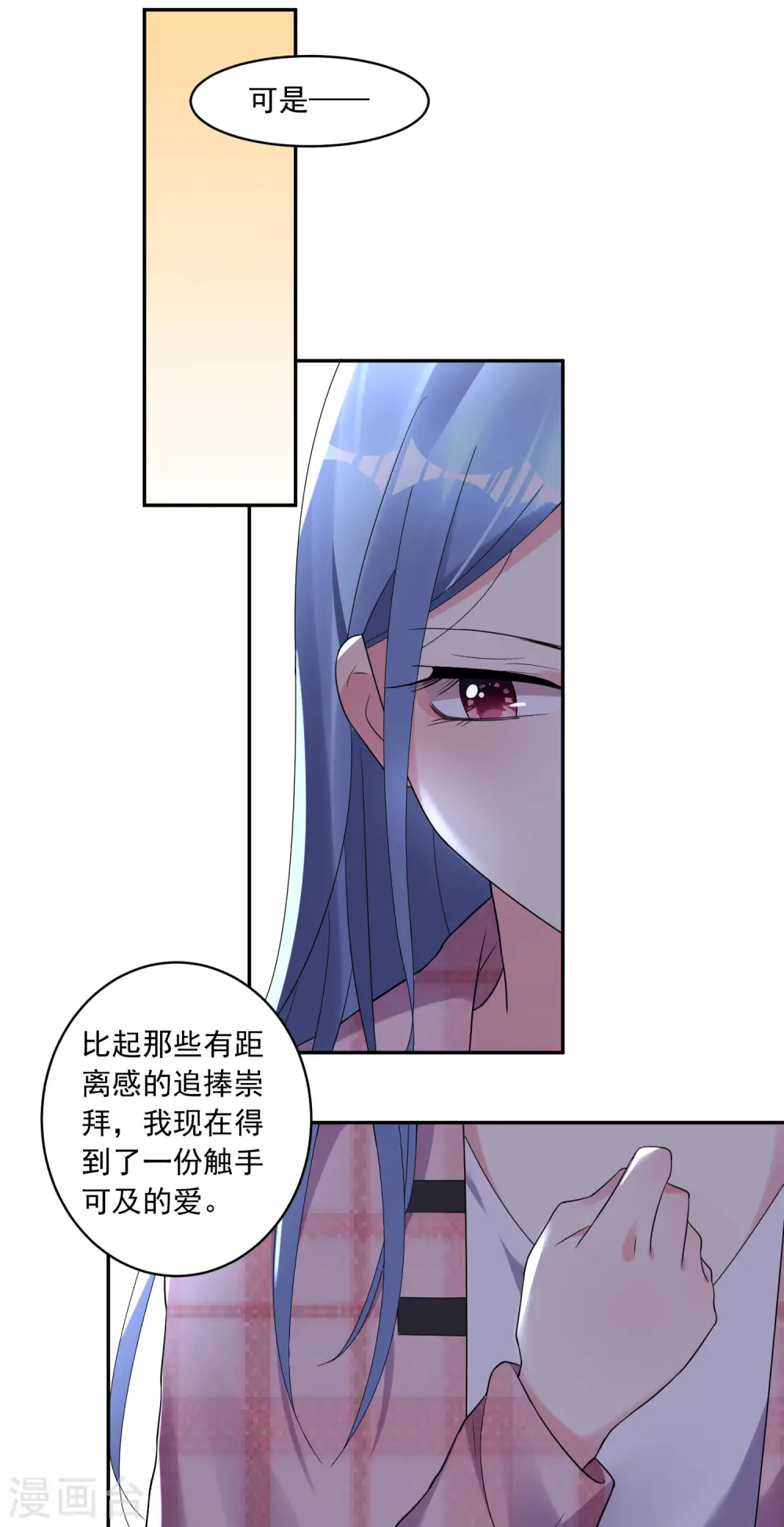 第191话12