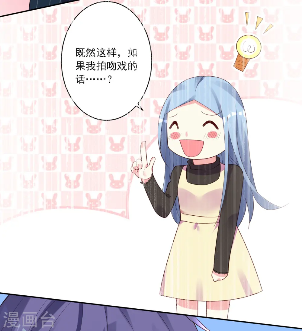 第236话16