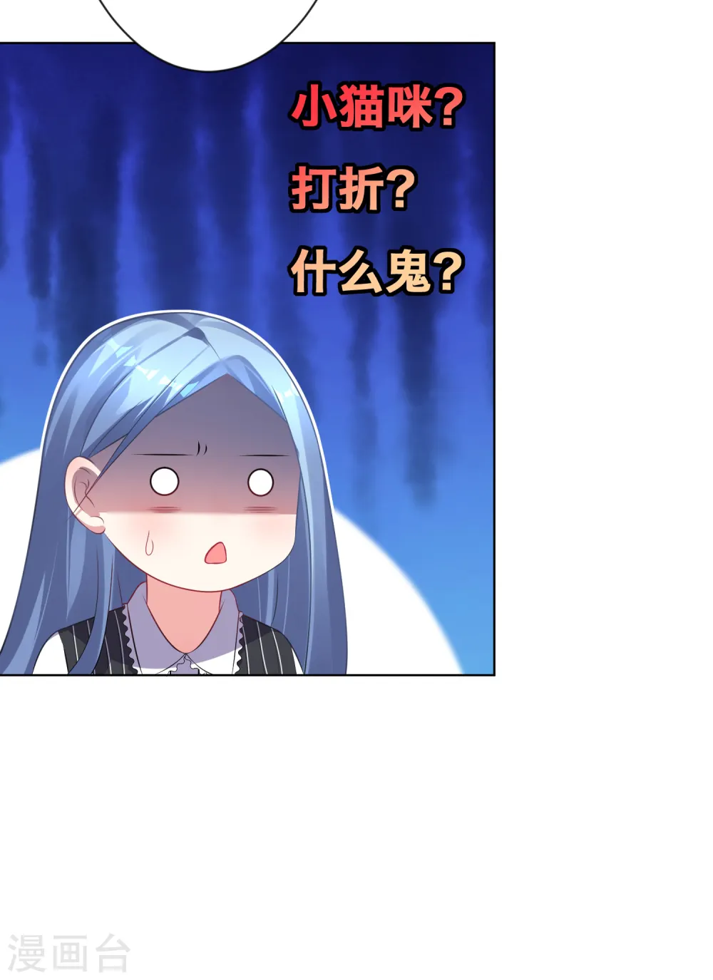 第102话9