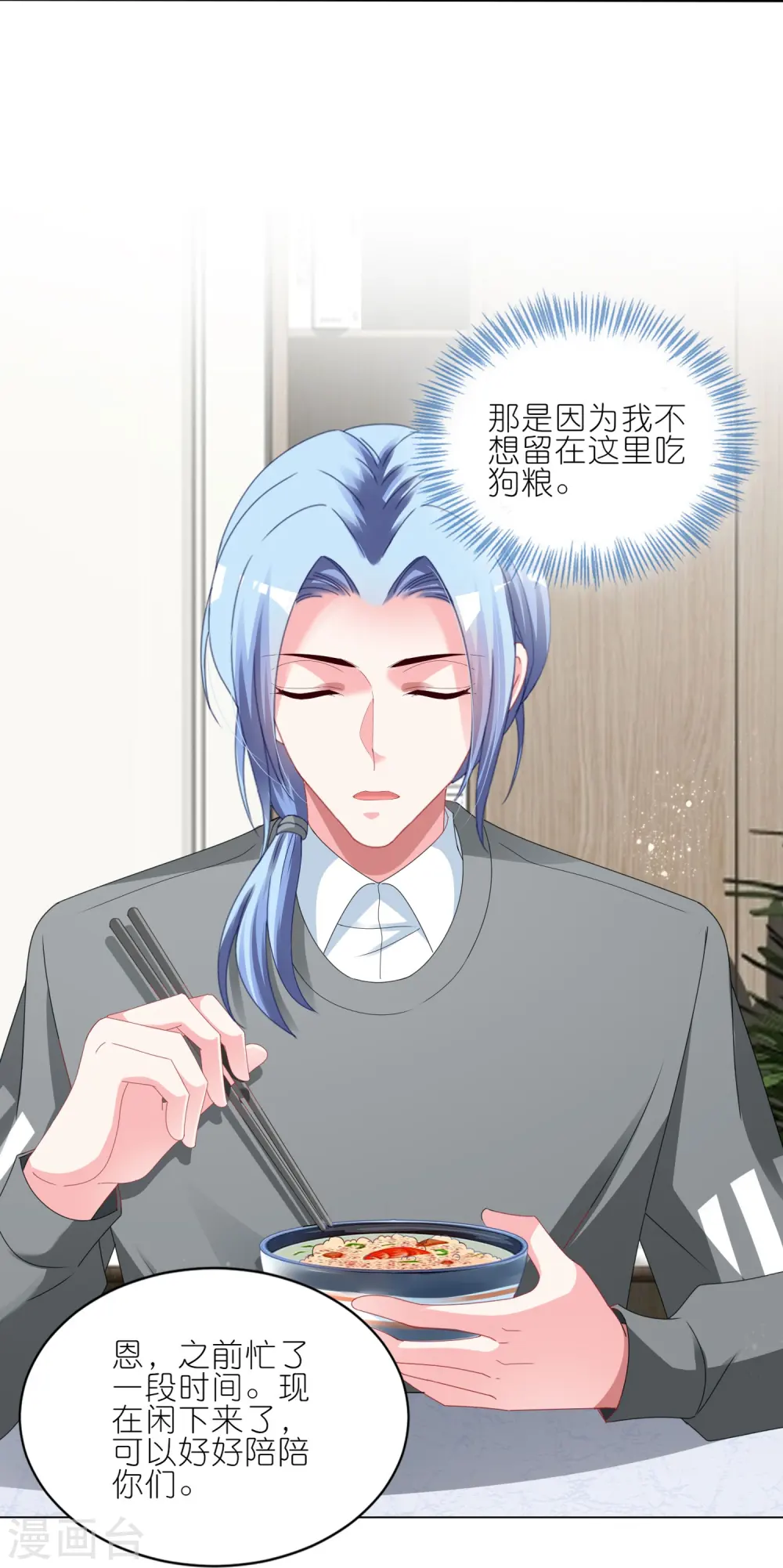 第414话4