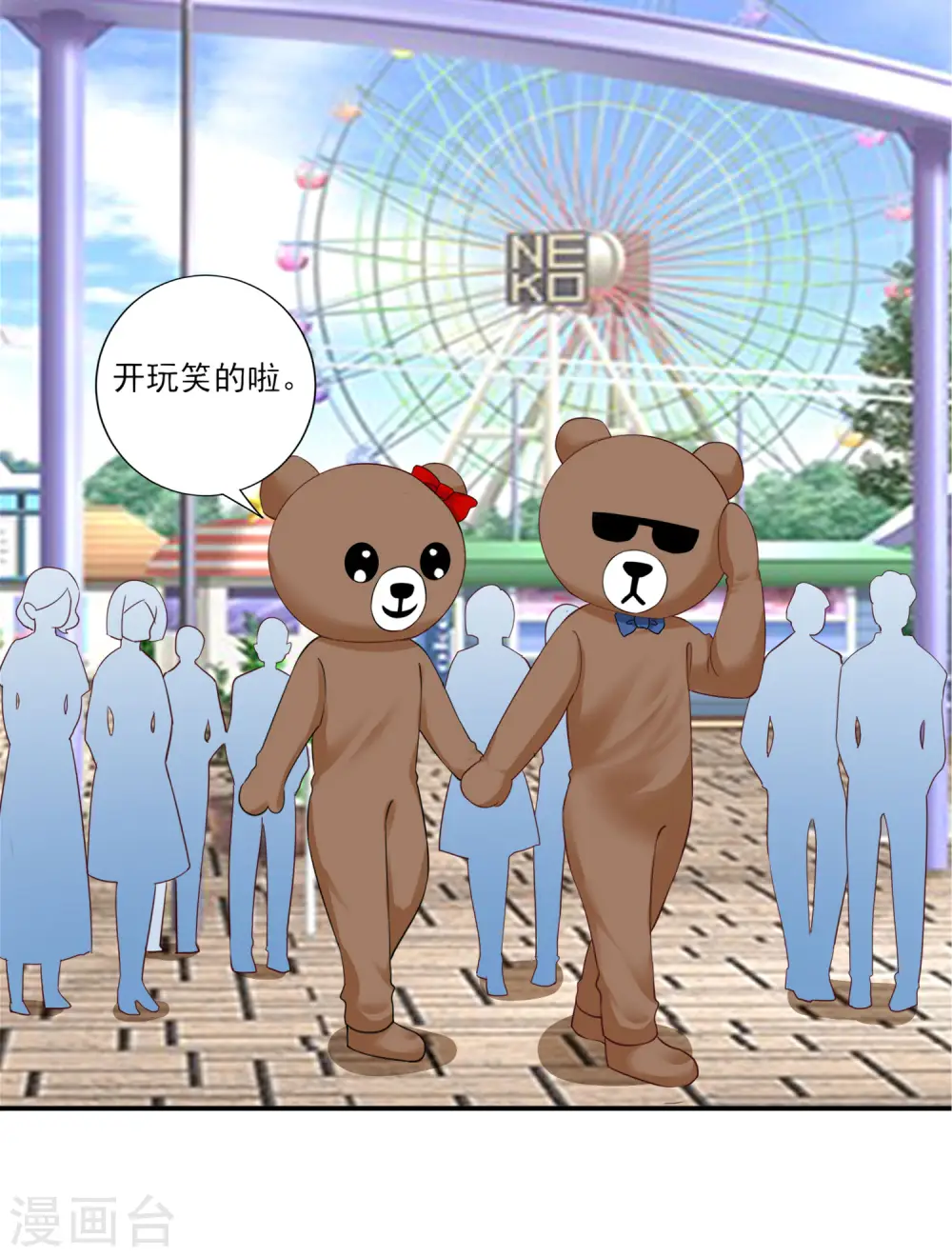 第403话26