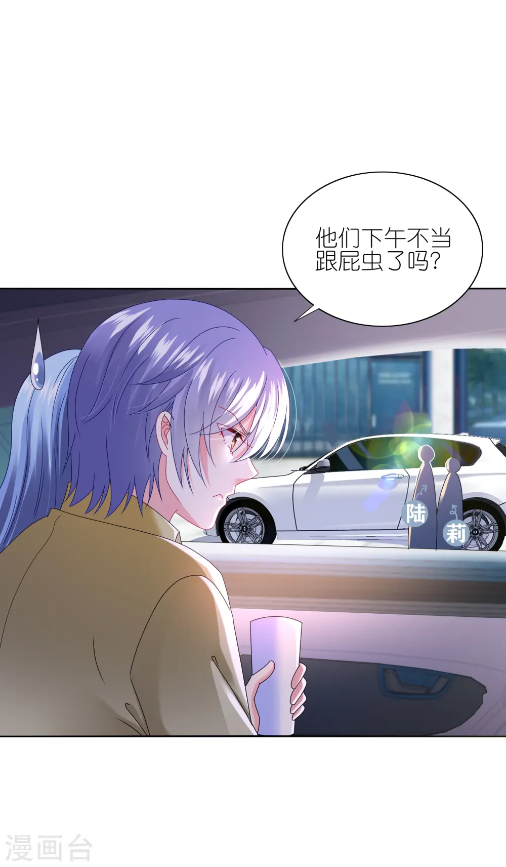 第478话6