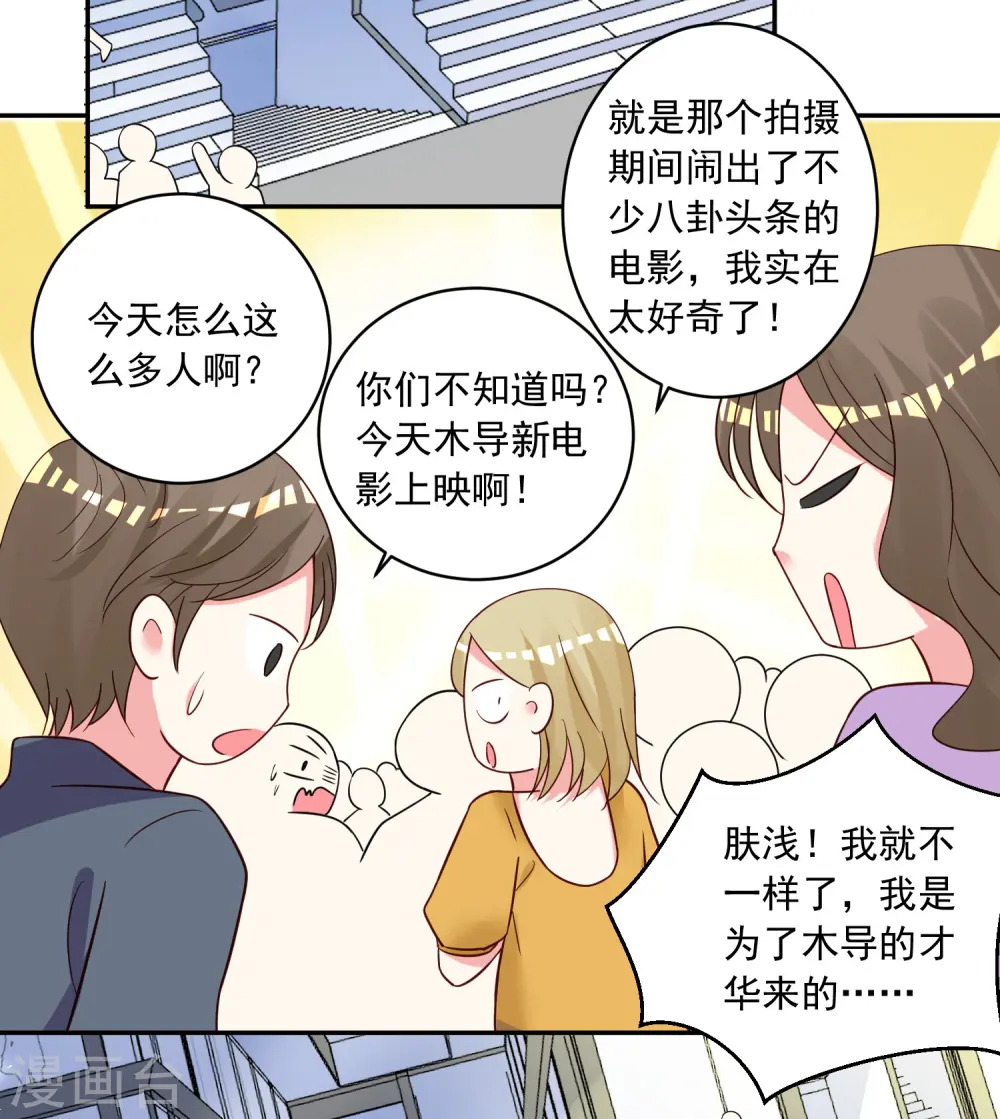 第282话28
