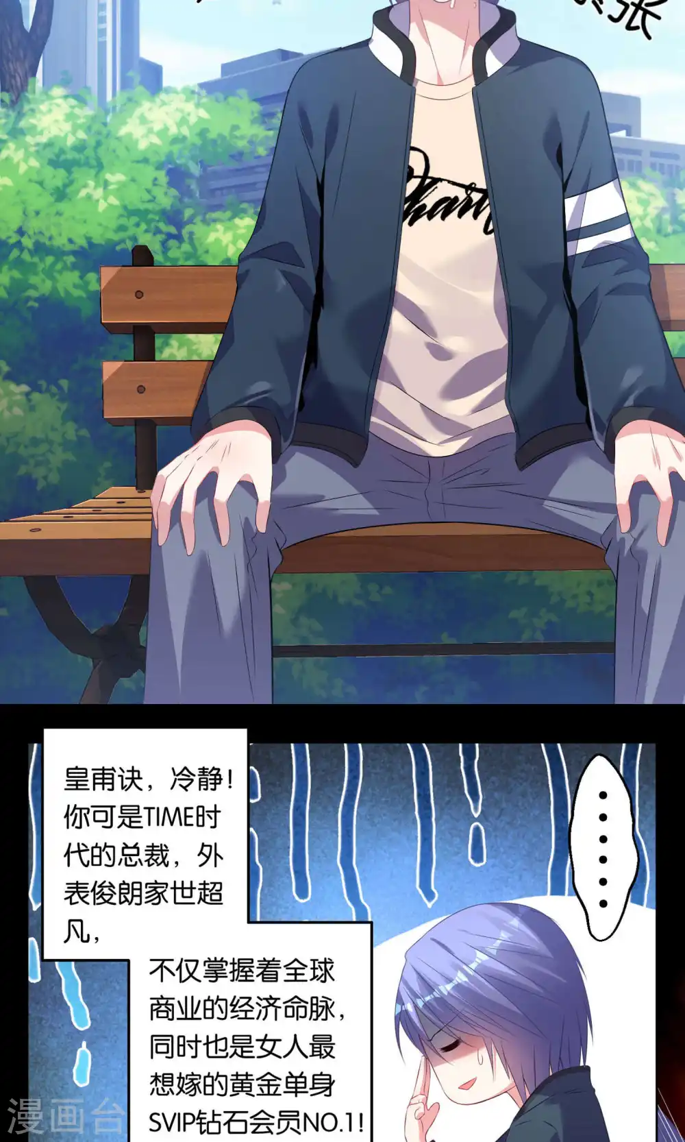 第98话5