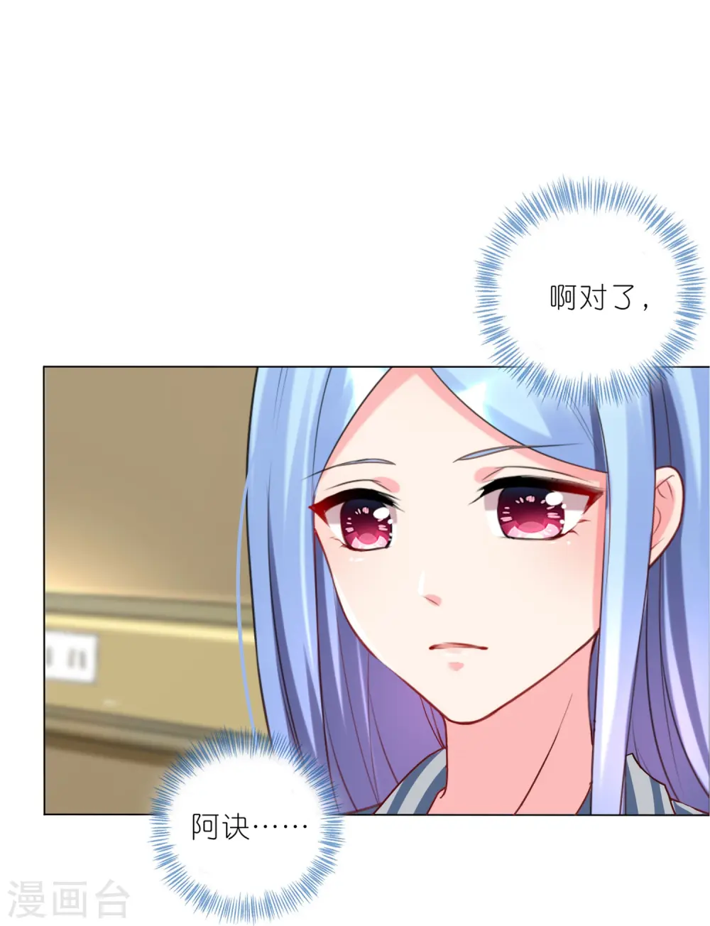 第427话10