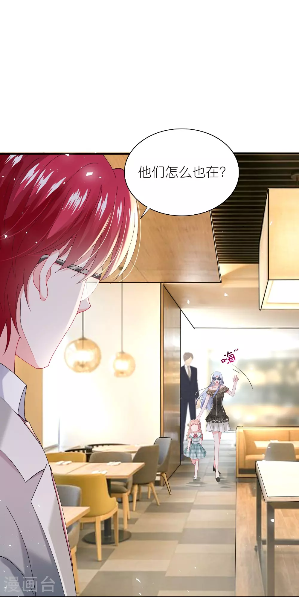 第513话6