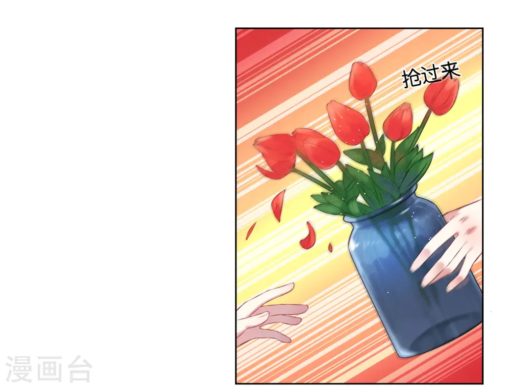 第44话10