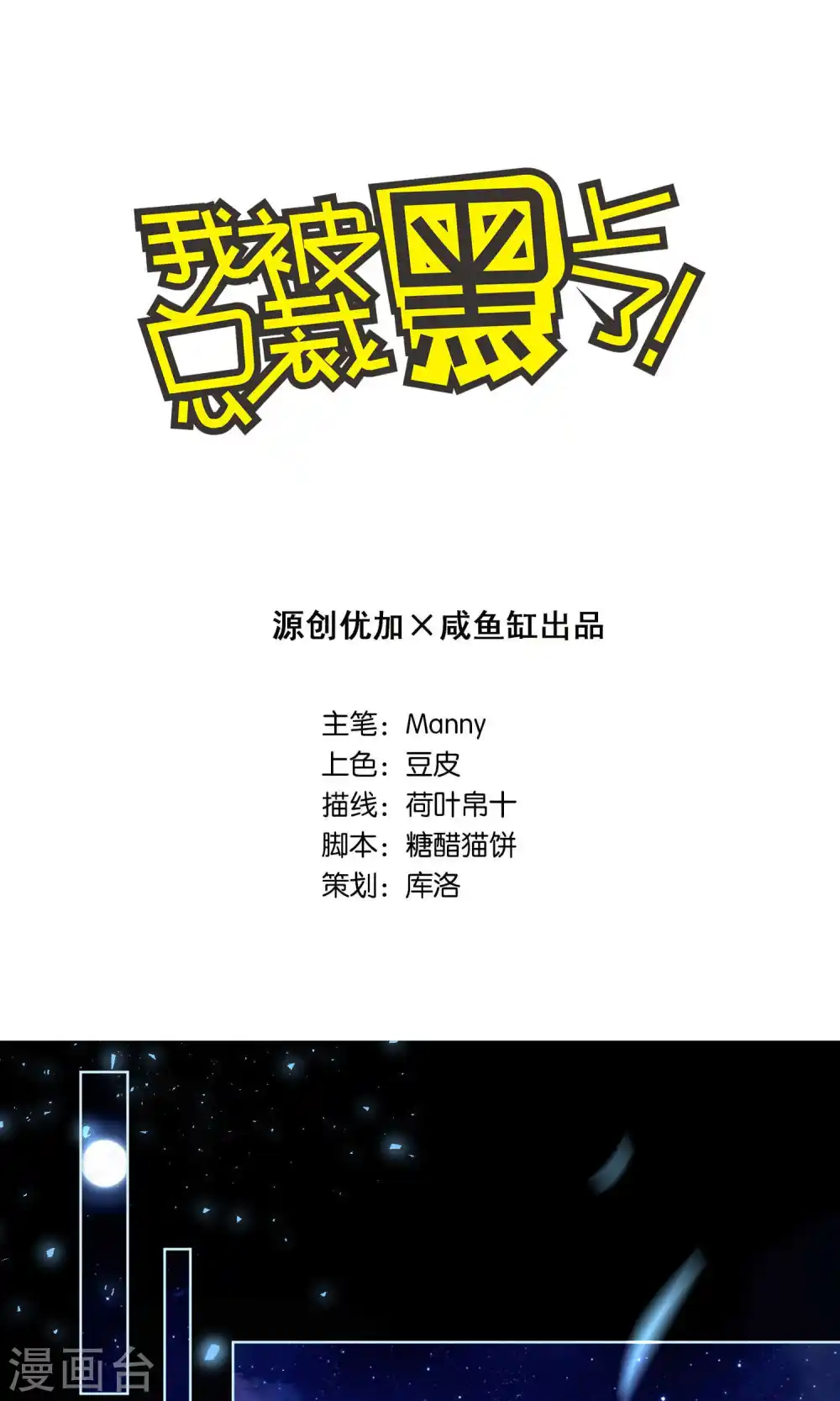 第107话0