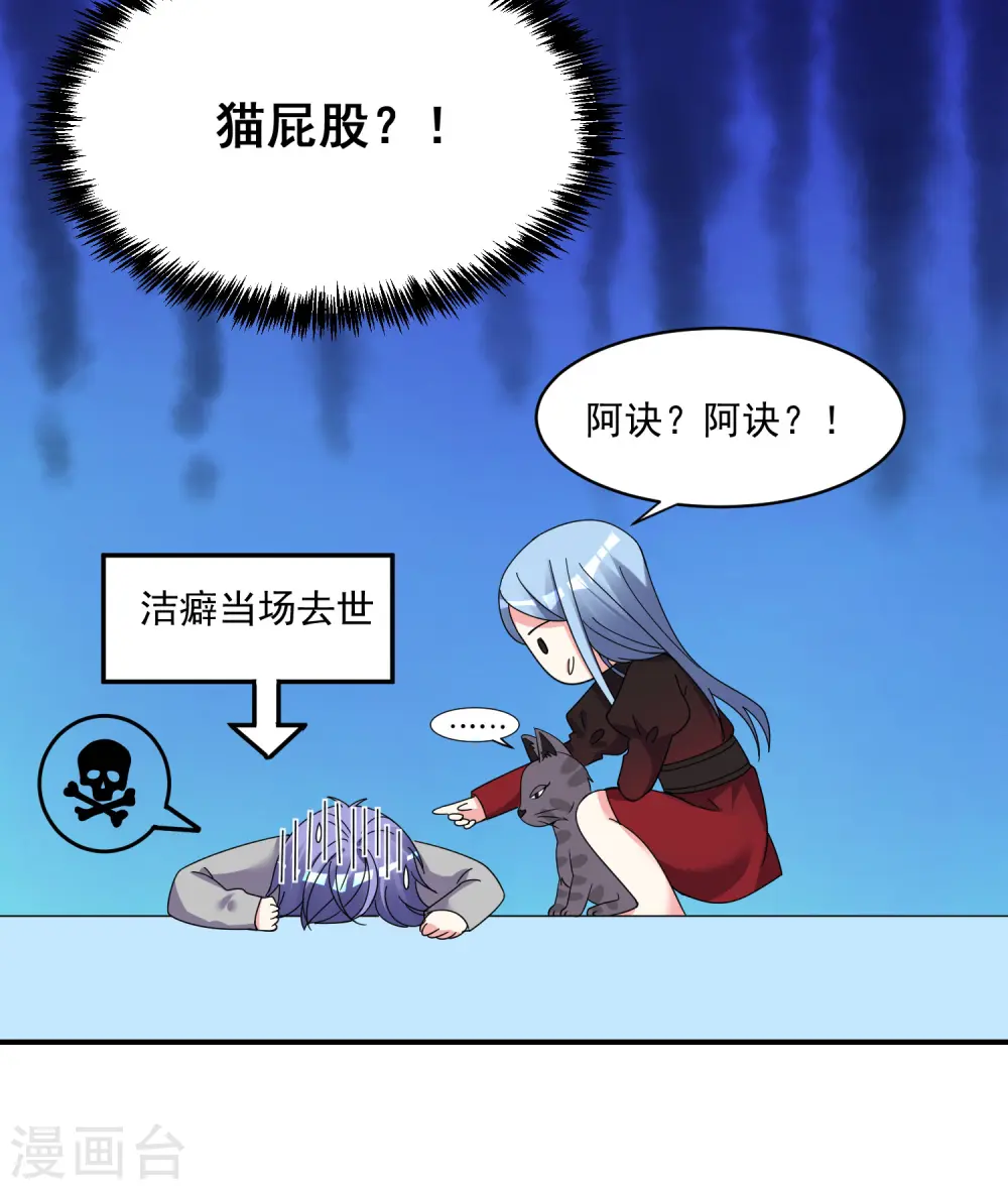 第306话7