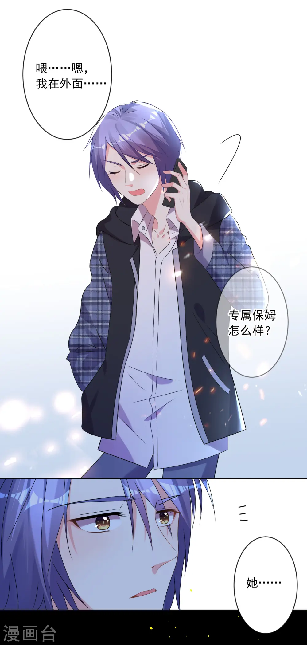 第160话25