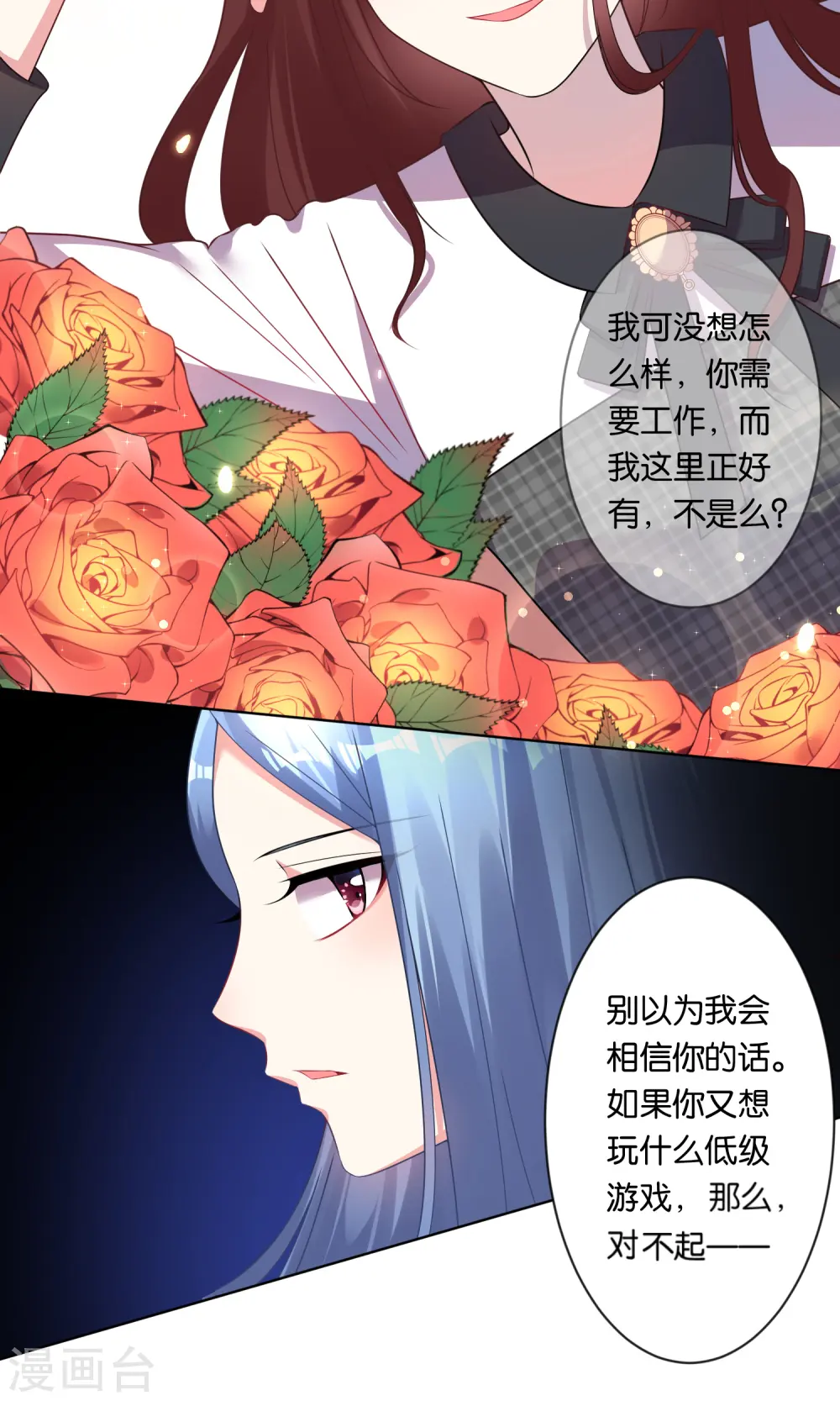 第83话3