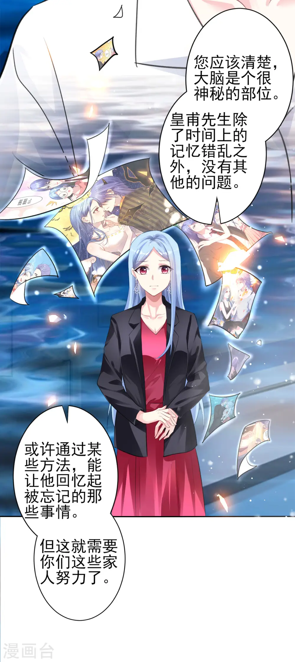 第361话19