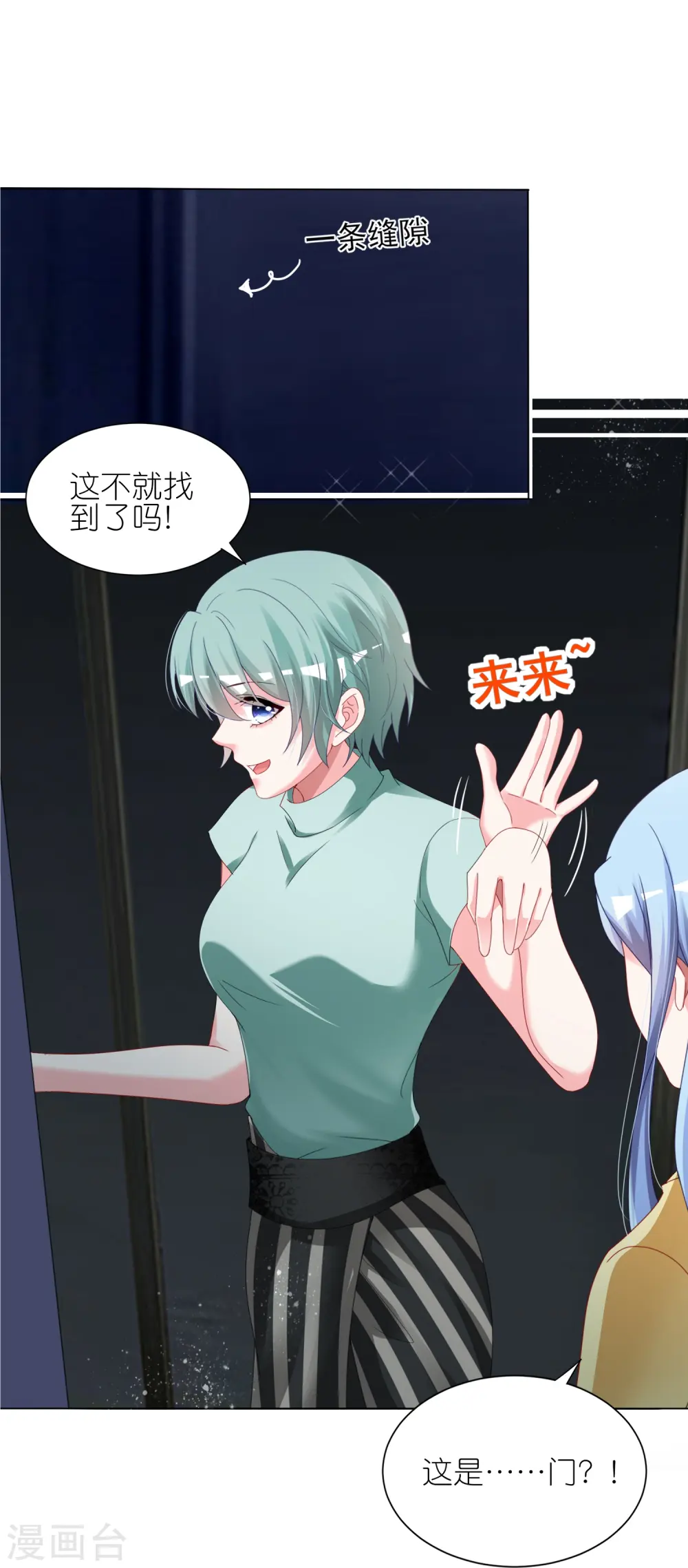 第409话5