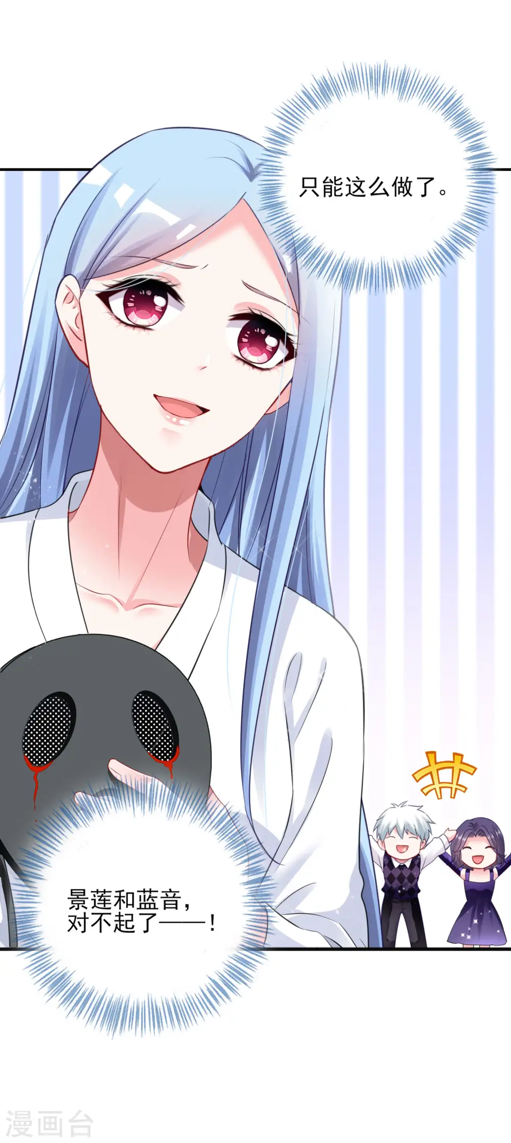 第400话29