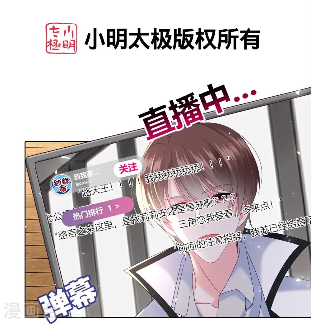 第526话1