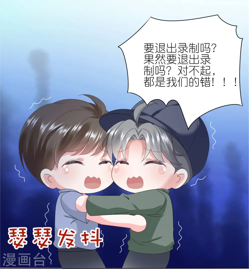 第429话14