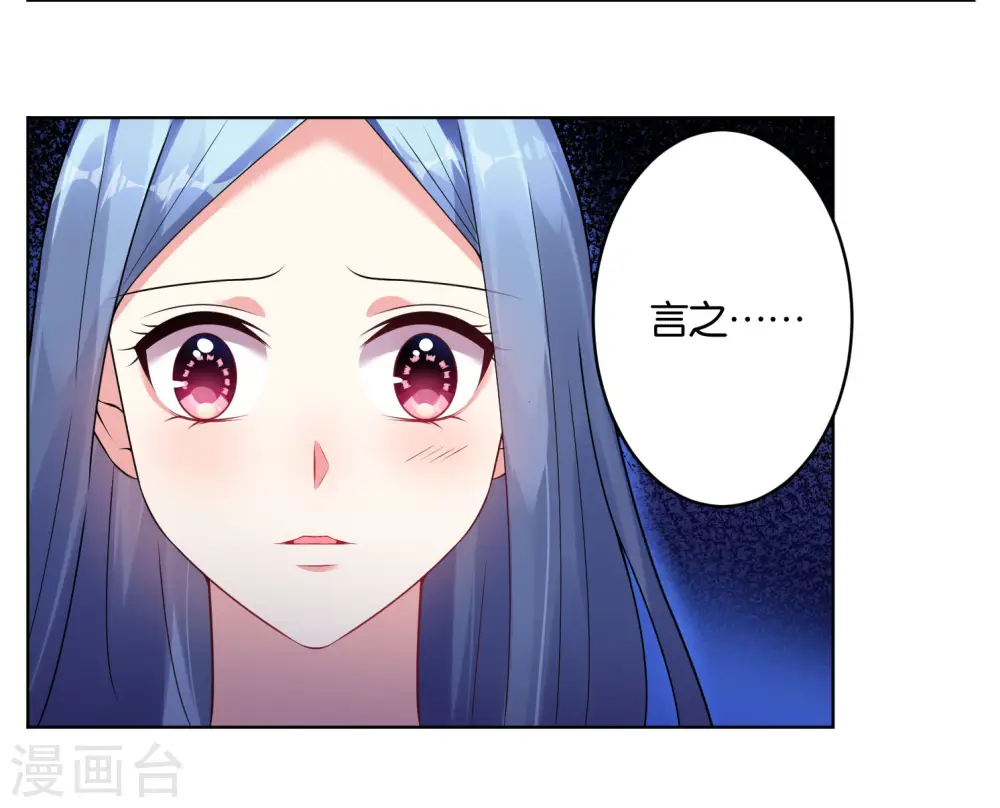 第61话15