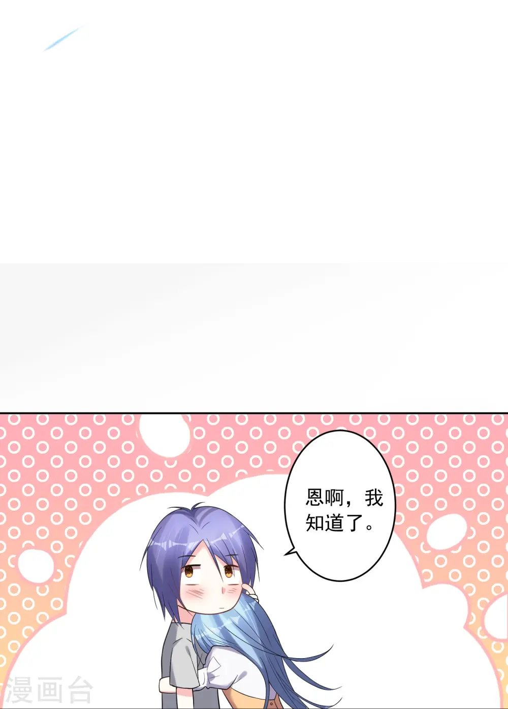 第187话15