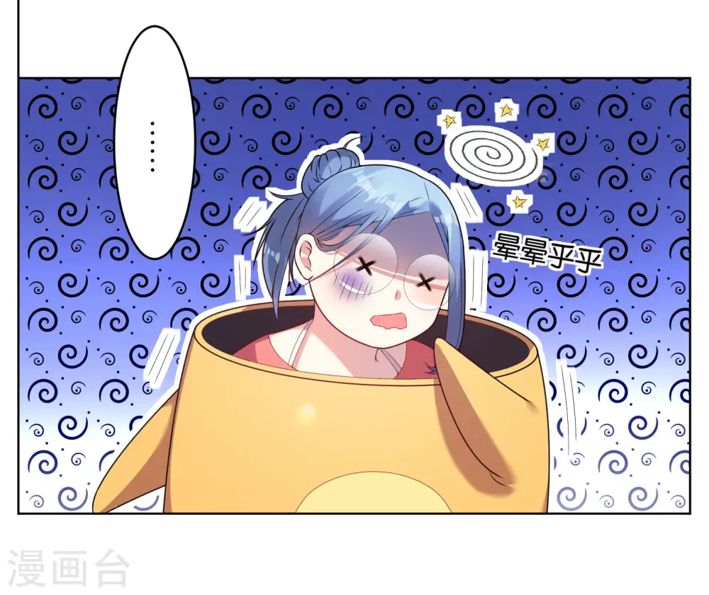 第36话3