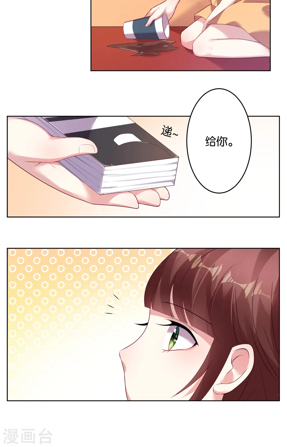 第40话15