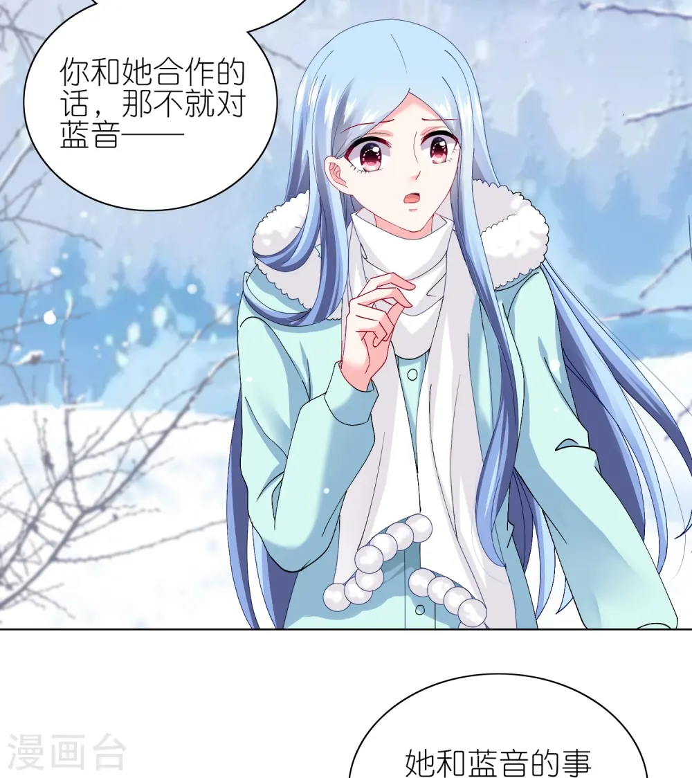 第458话17