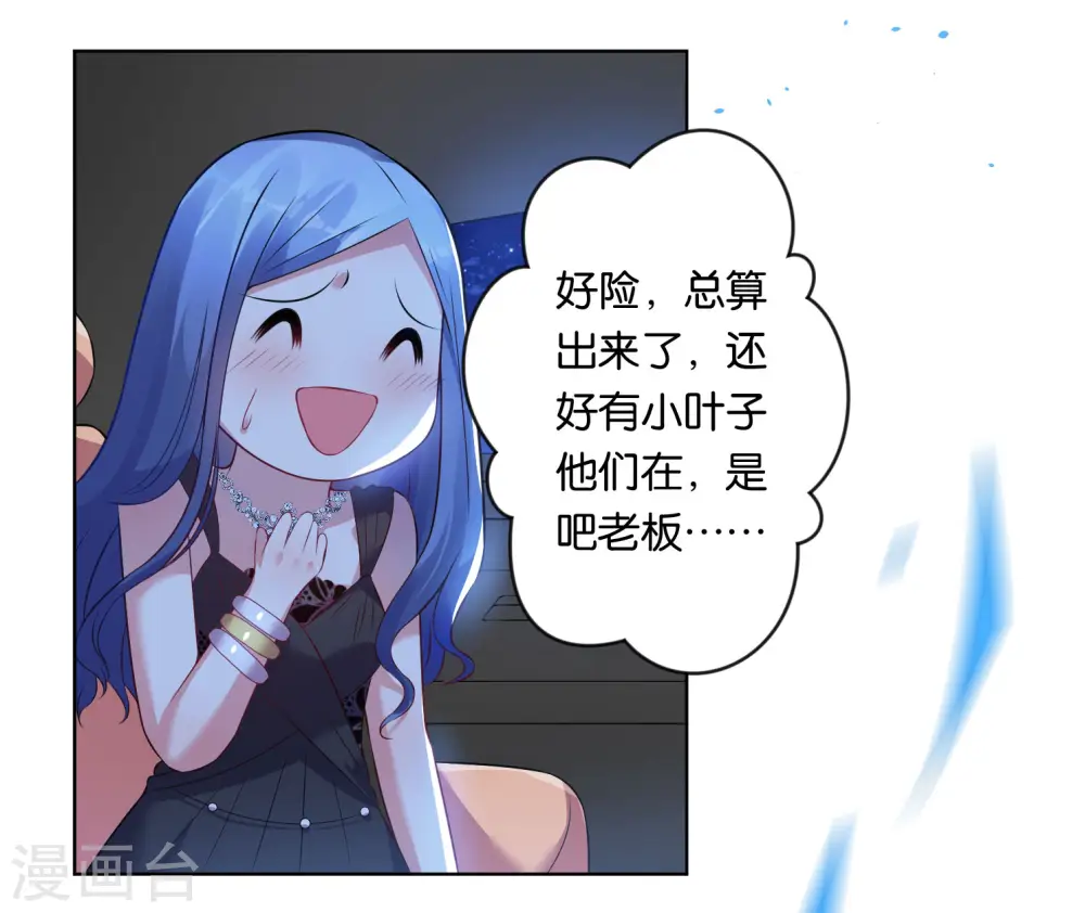 第61话20