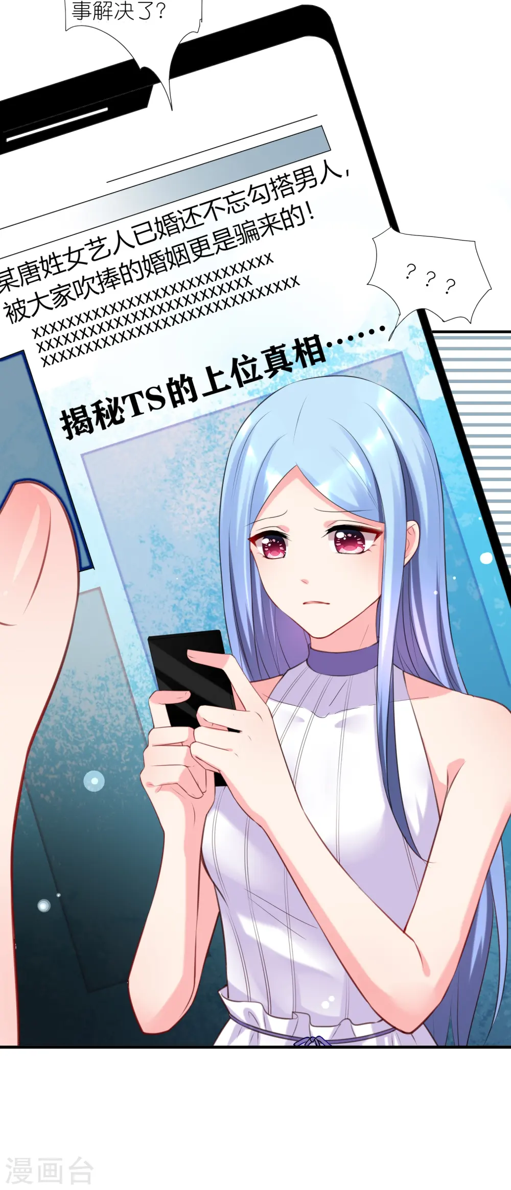 第422话27
