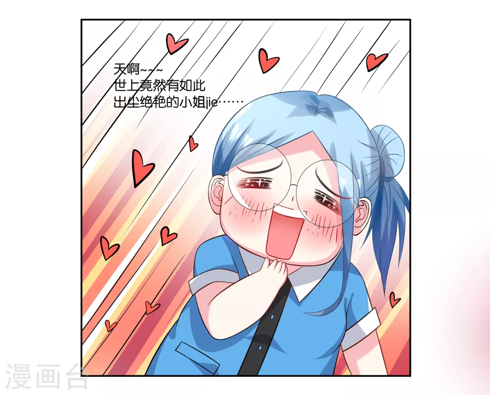 第4话17