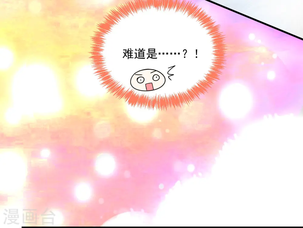 第306话3