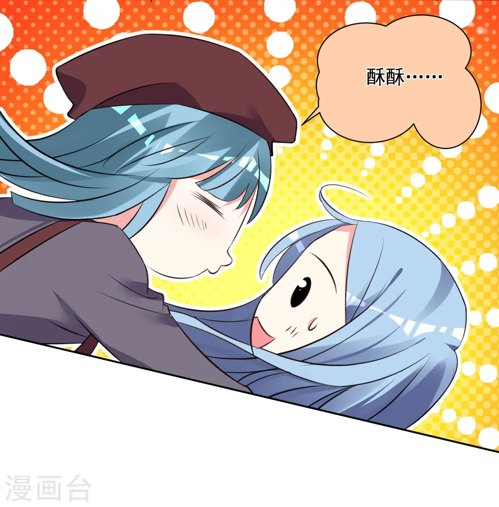 第315话9