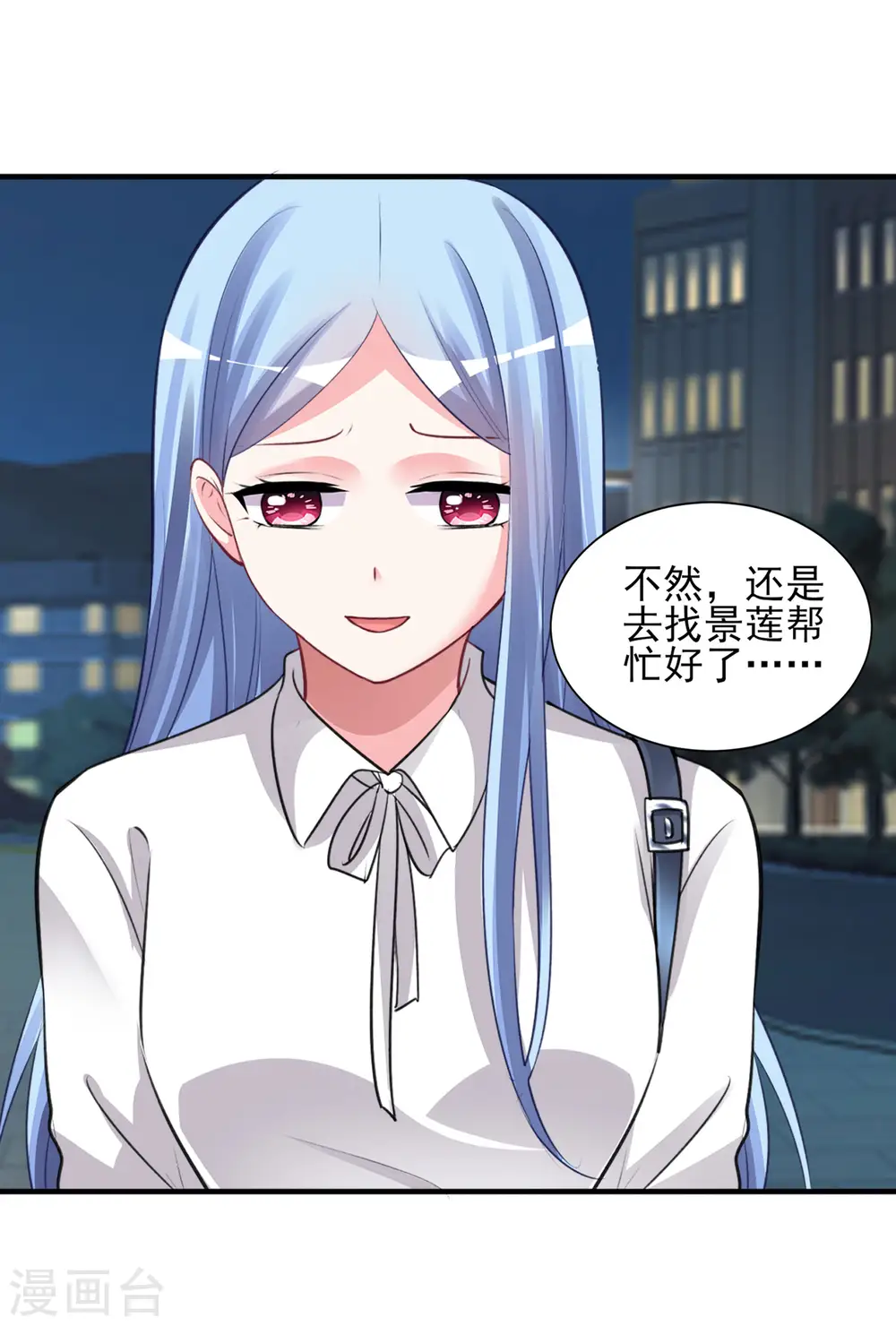 第373话15