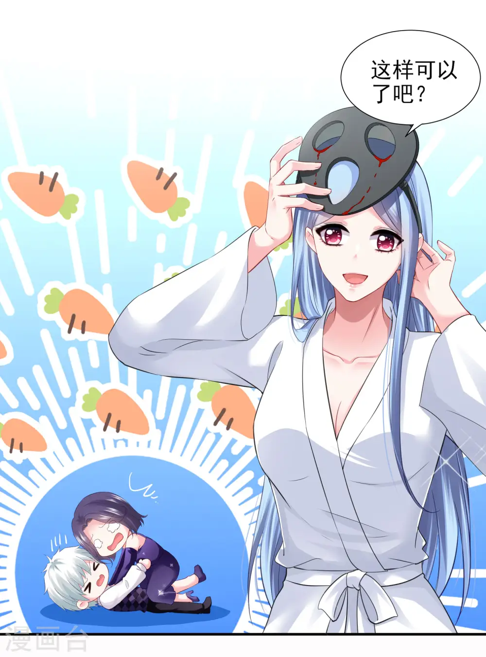 第400话18