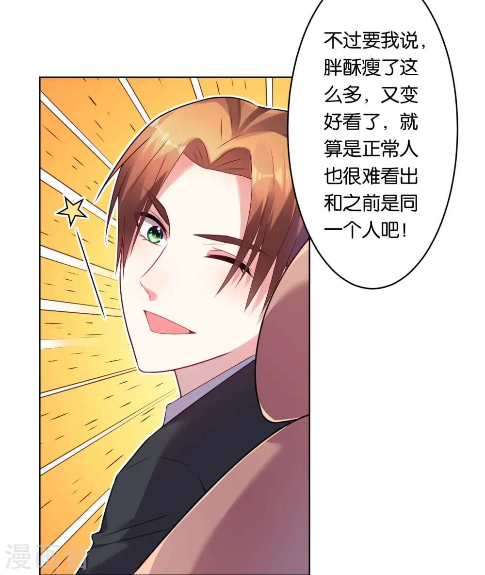 第53话16